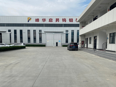 Shaanxi Peakrise Metal Co., Ltd. est une société de production de métaux.